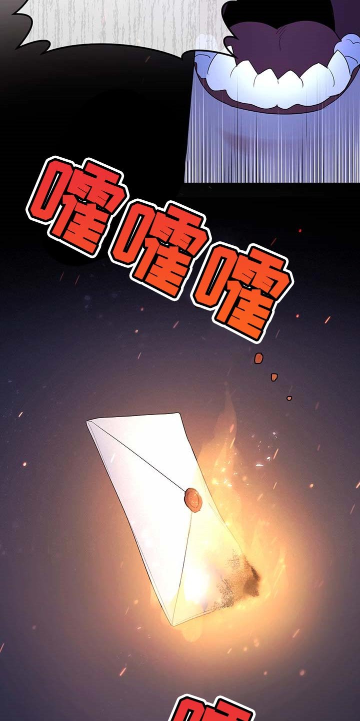 第87章：【第二季】什么都不是
