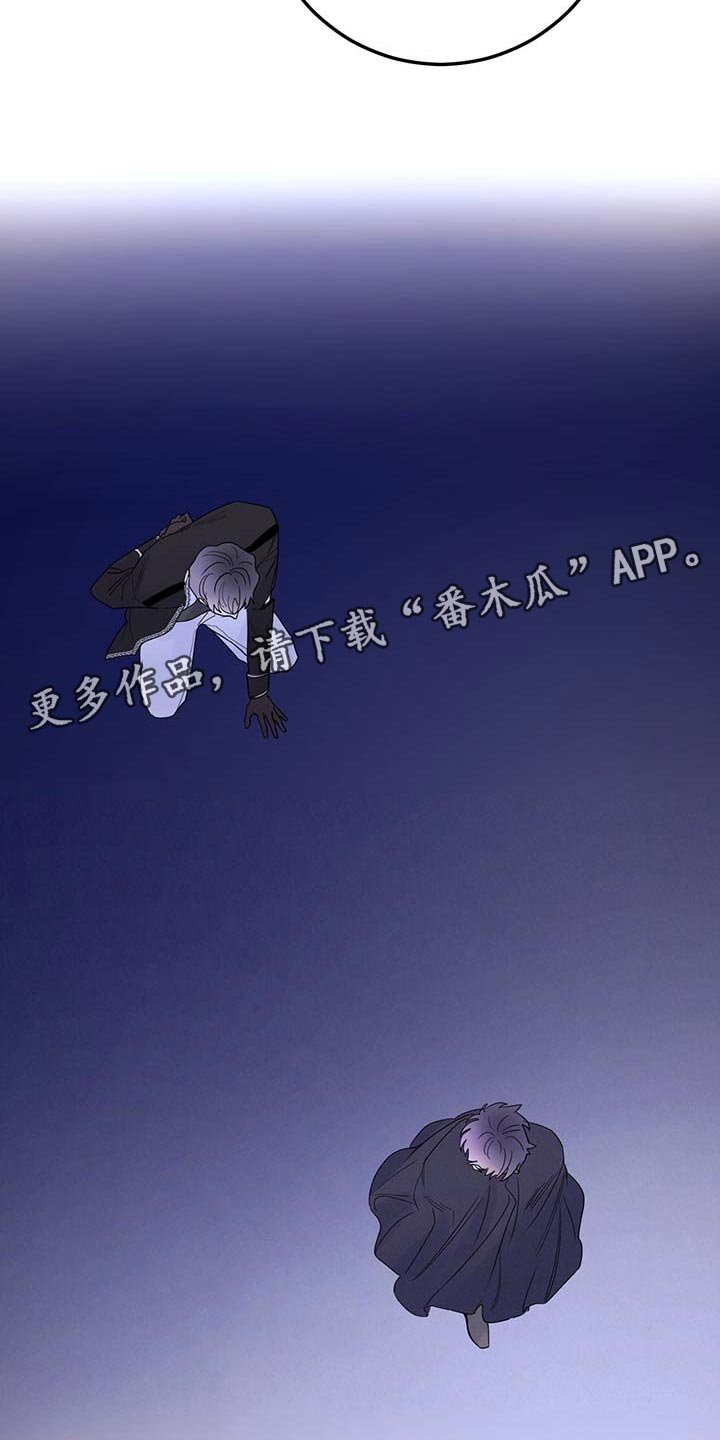 第87章：【第二季】什么都不是