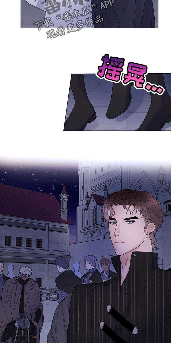 第88章：【第二季】我要离开这