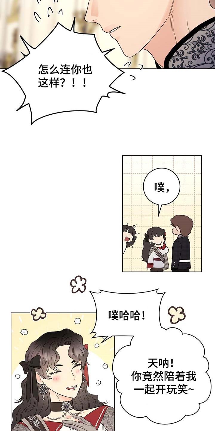 第88章：【第二季】我要离开这