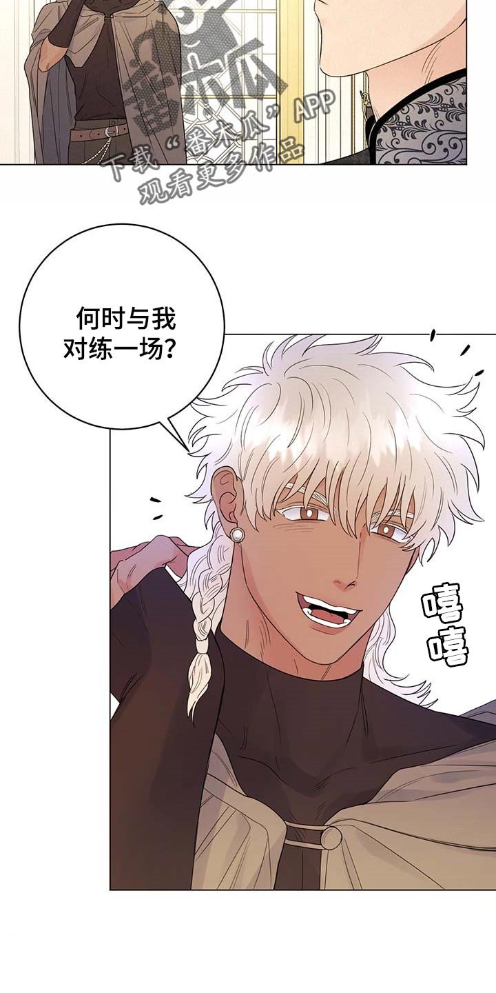 第88章：【第二季】我要离开这