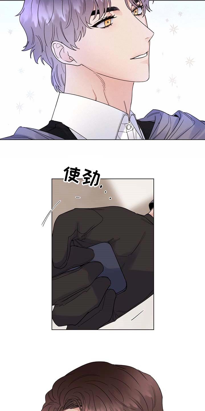 第89章：【第二季】你是自由的