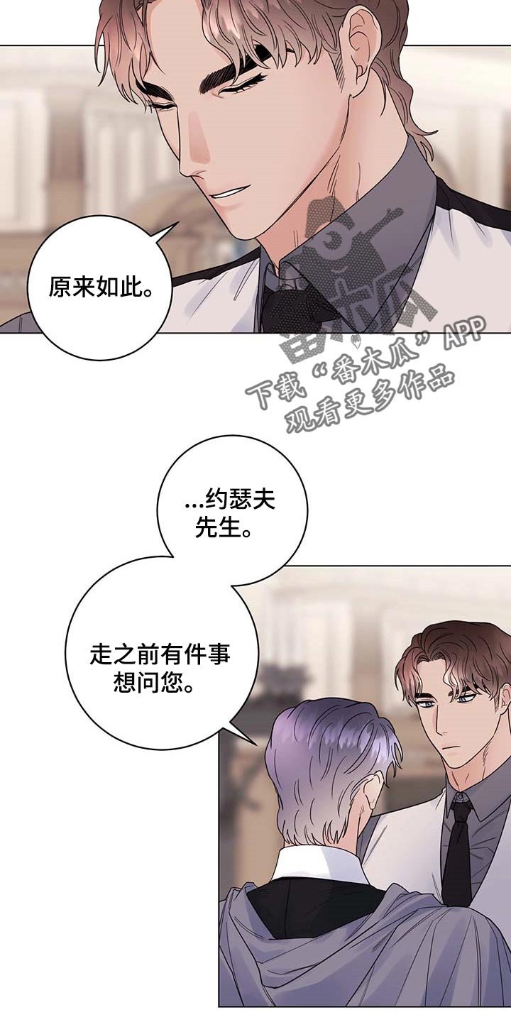 第89章：【第二季】你是自由的