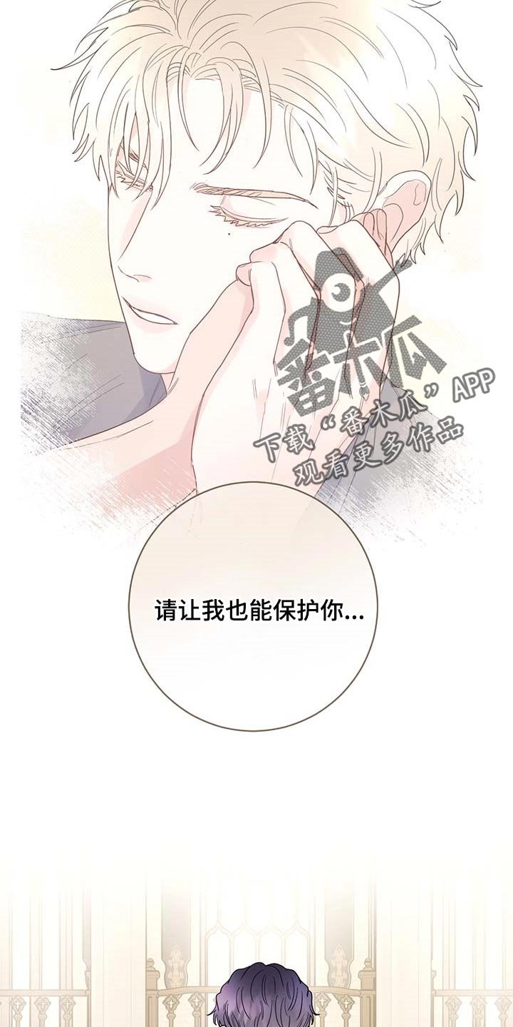 第89章：【第二季】你是自由的