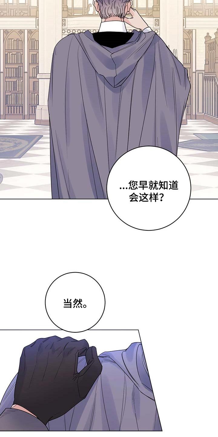 第89章：【第二季】你是自由的