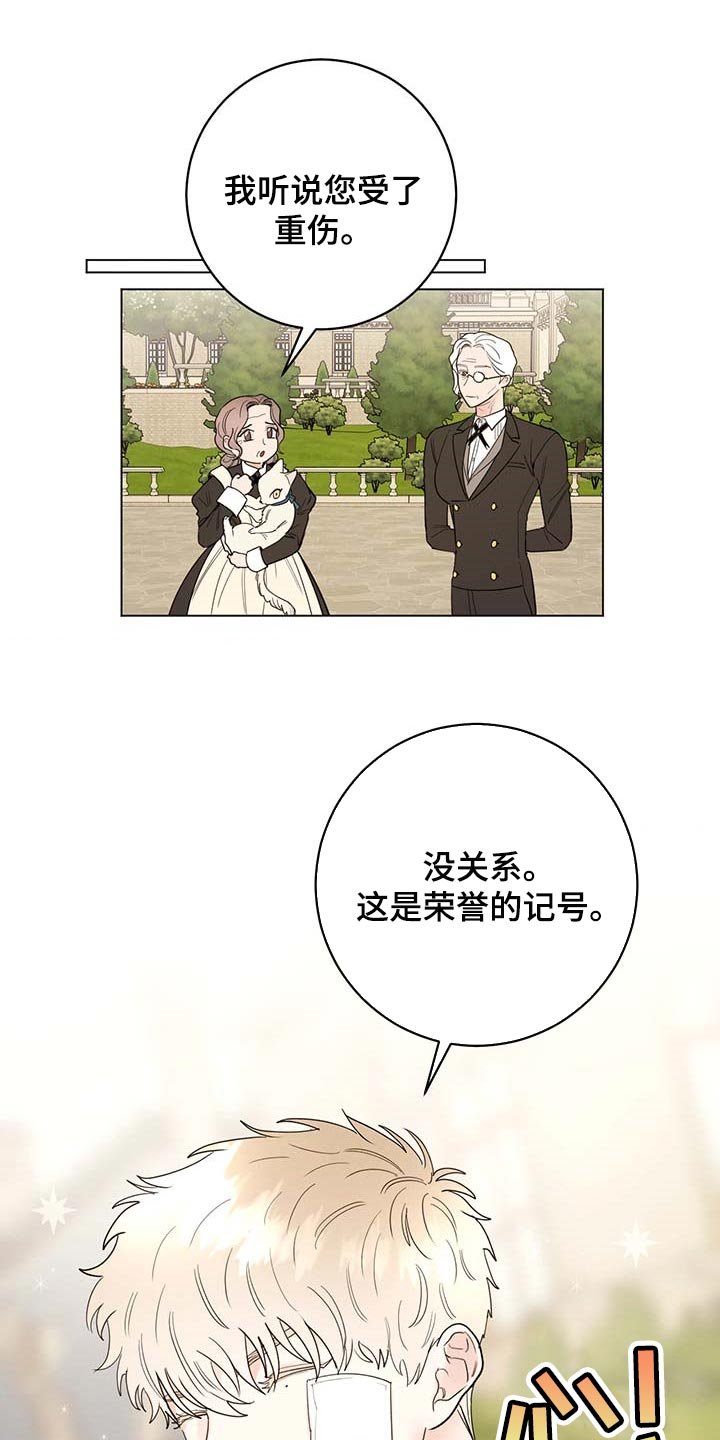 第89章：【第二季】你是自由的