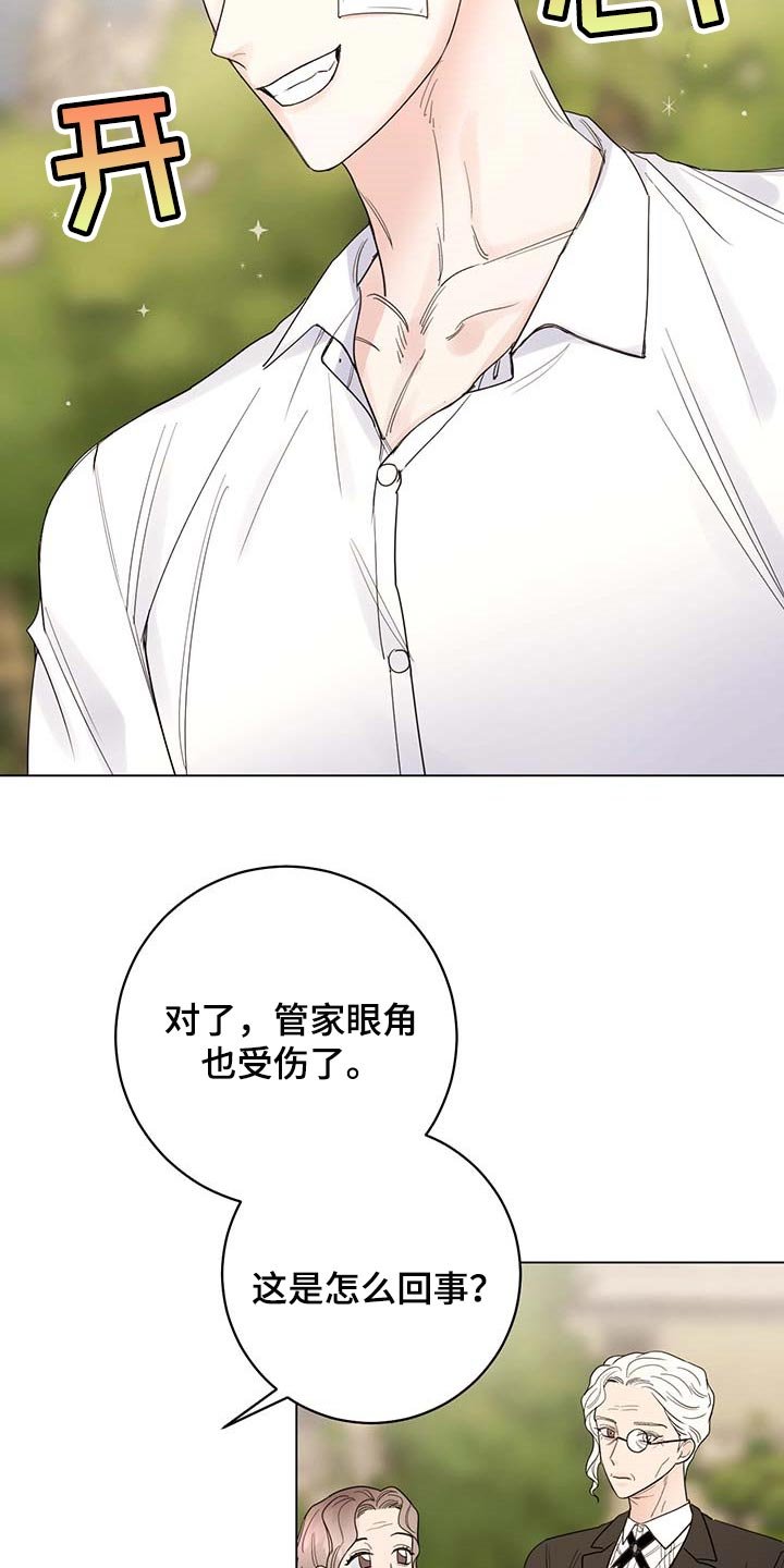 第89章：【第二季】你是自由的
