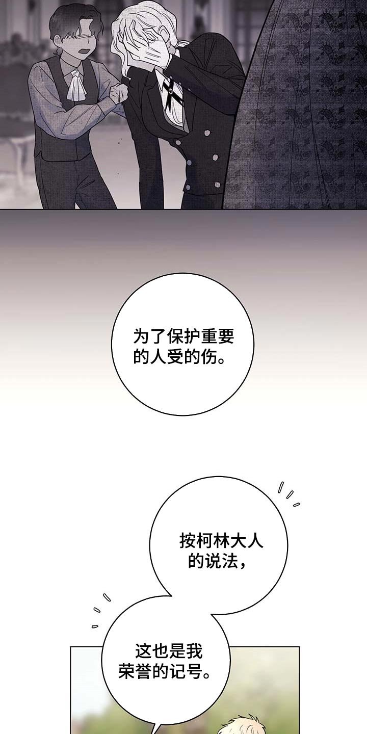 第89章：【第二季】你是自由的
