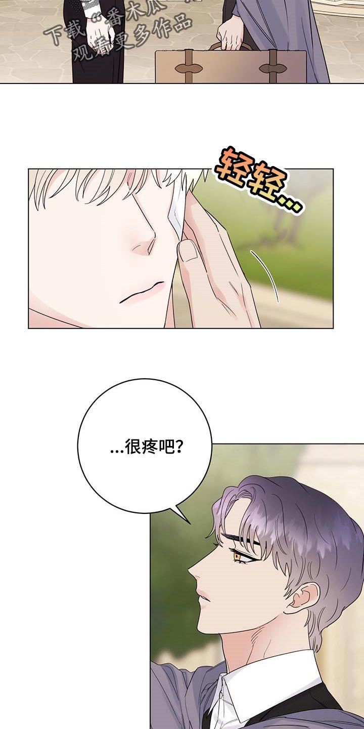 第89章：【第二季】你是自由的