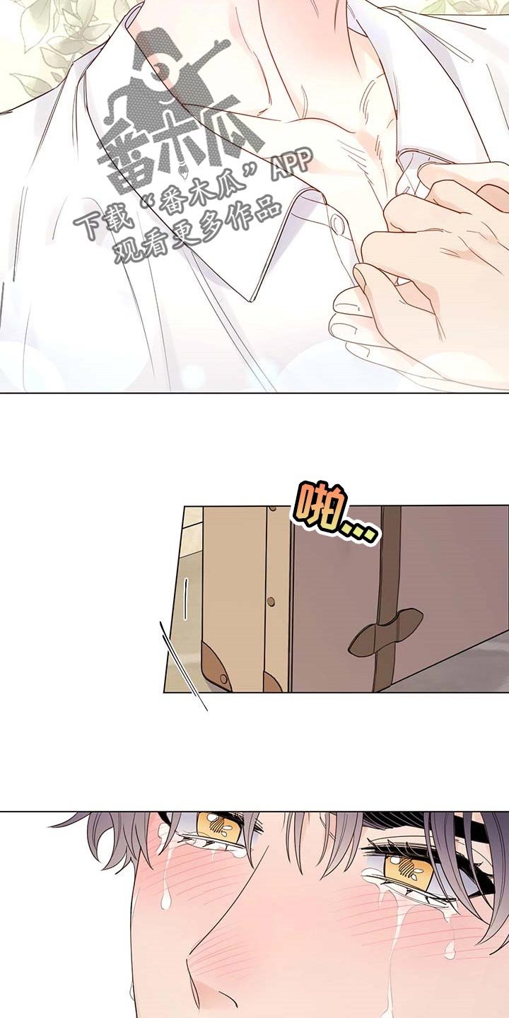 第89章：【第二季】你是自由的