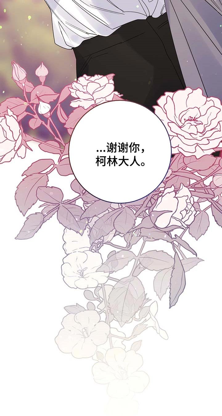 第89章：【第二季】你是自由的
