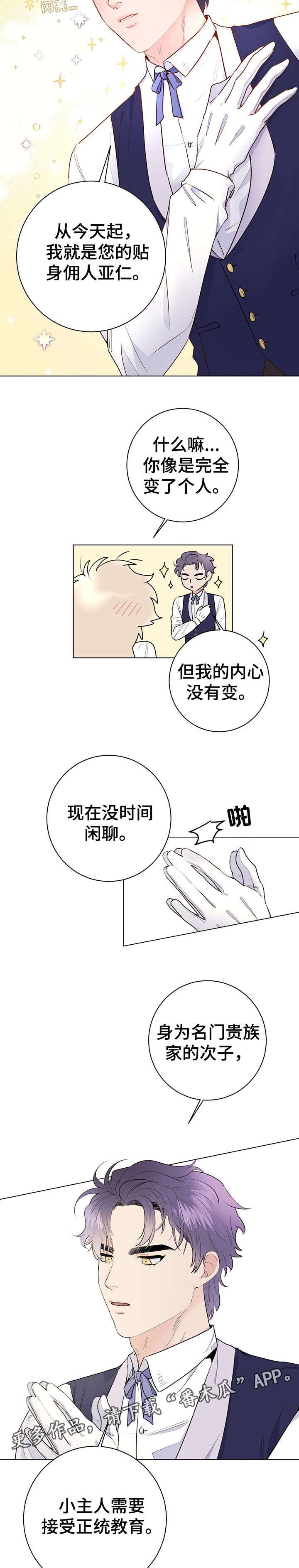 第9章：基本素养