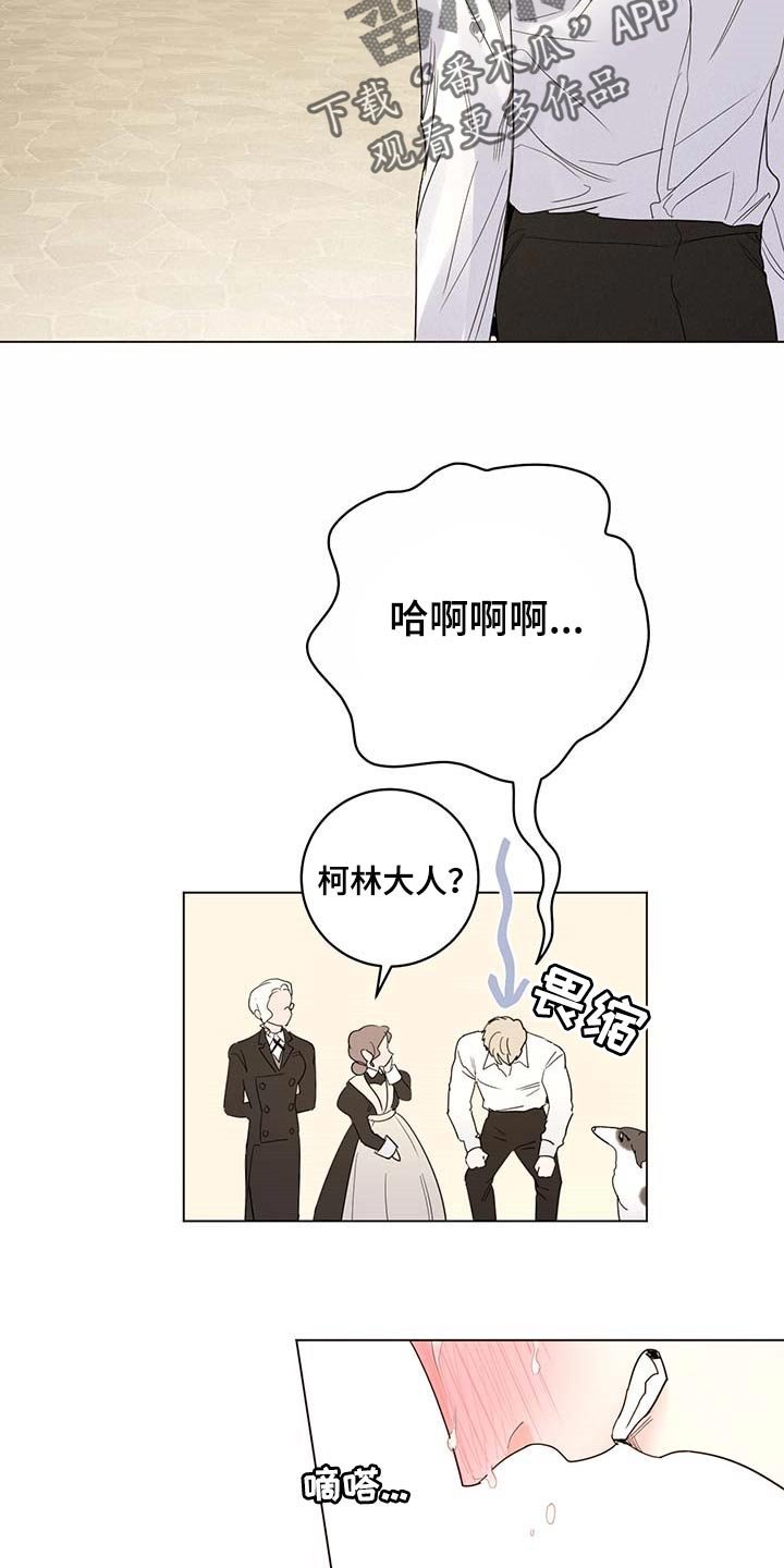 第90章：【第二季】我相信你们