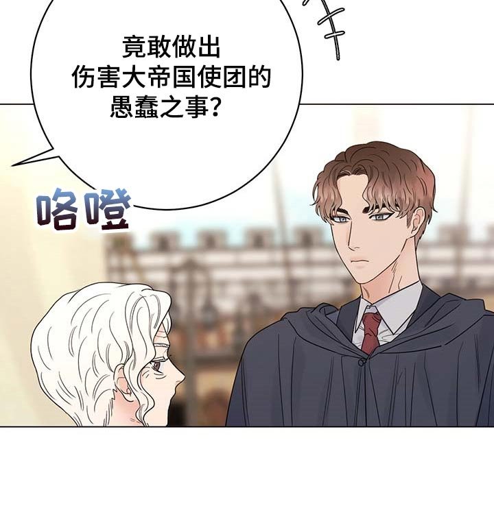 第90章：【第二季】我相信你们