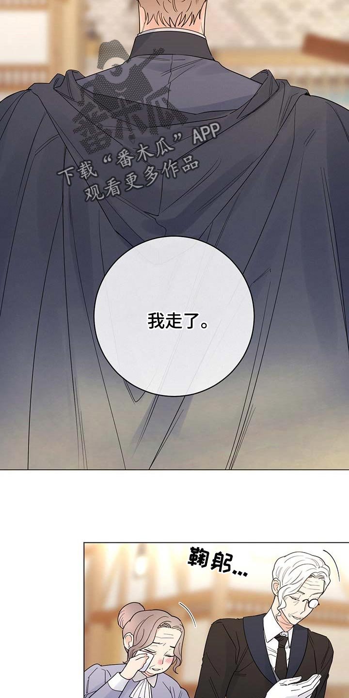 第90章：【第二季】我相信你们