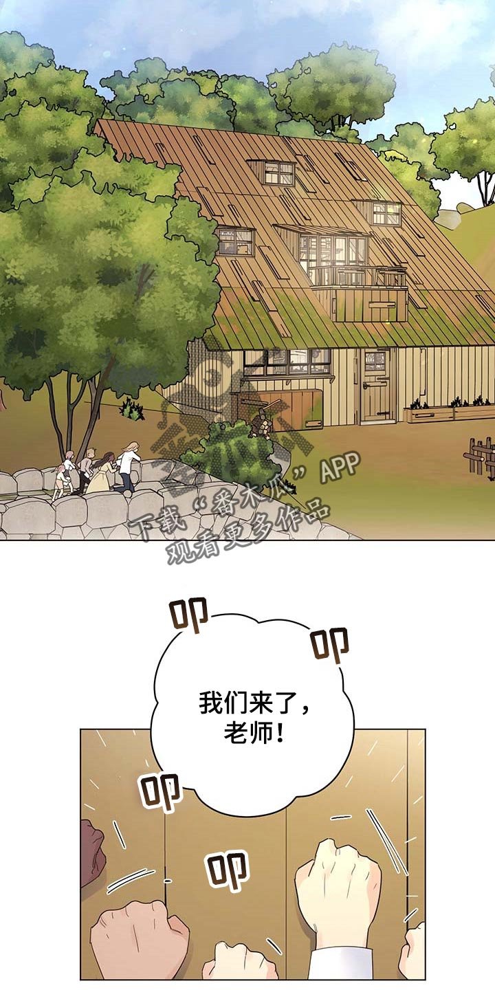 第90章：【第二季】我相信你们