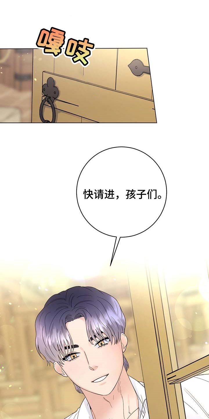 第90章：【第二季】我相信你们
