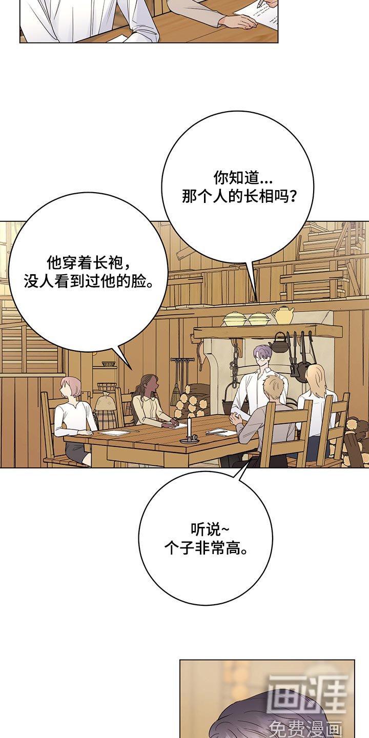 第91章：【第二季】现在才来