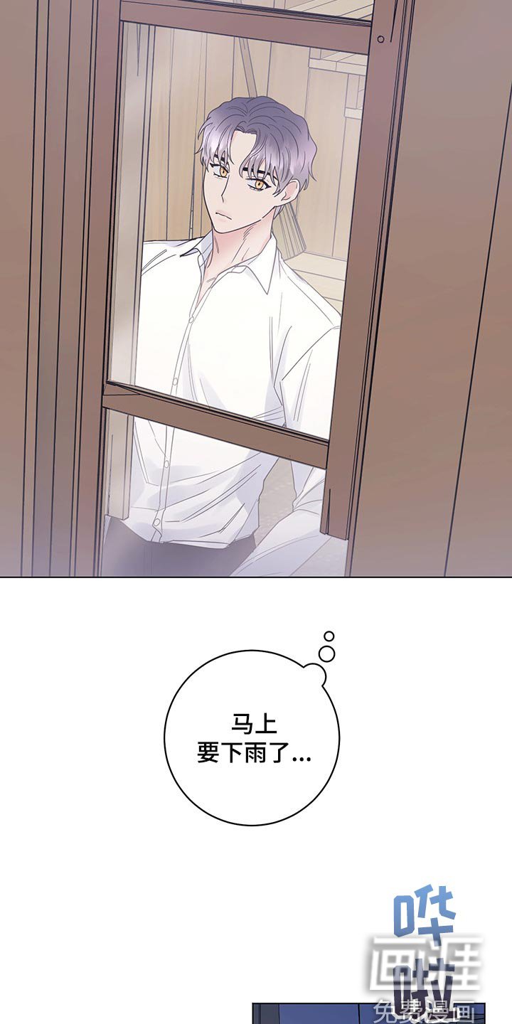 第91章：【第二季】现在才来