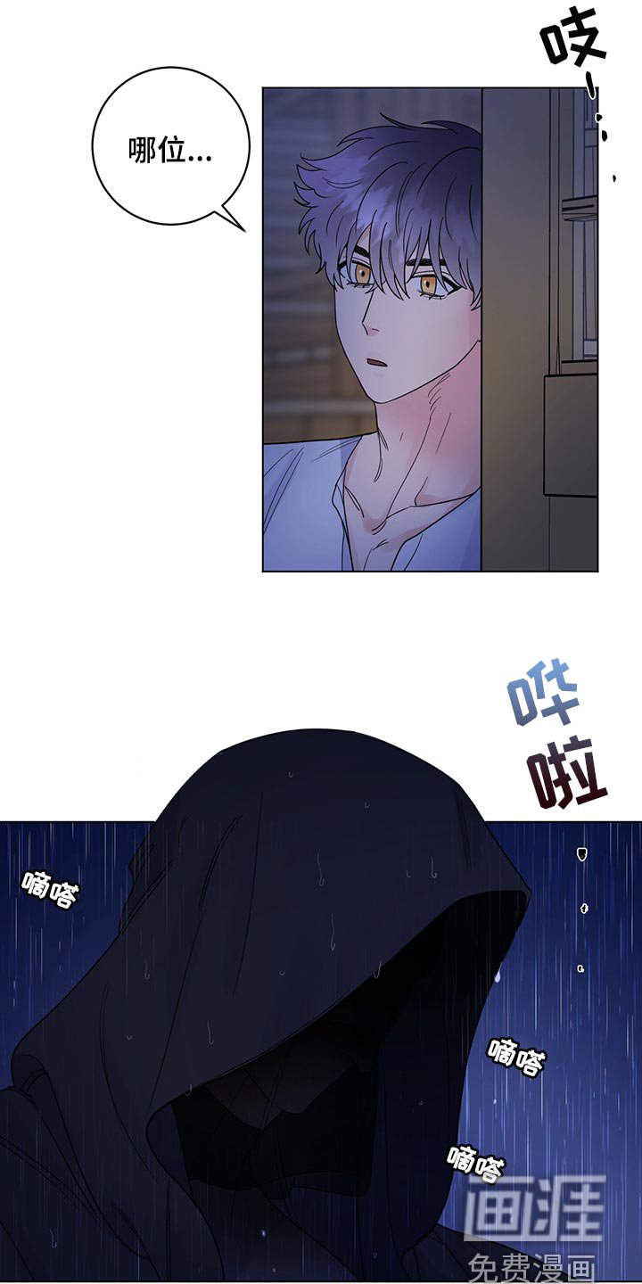 第91章：【第二季】现在才来