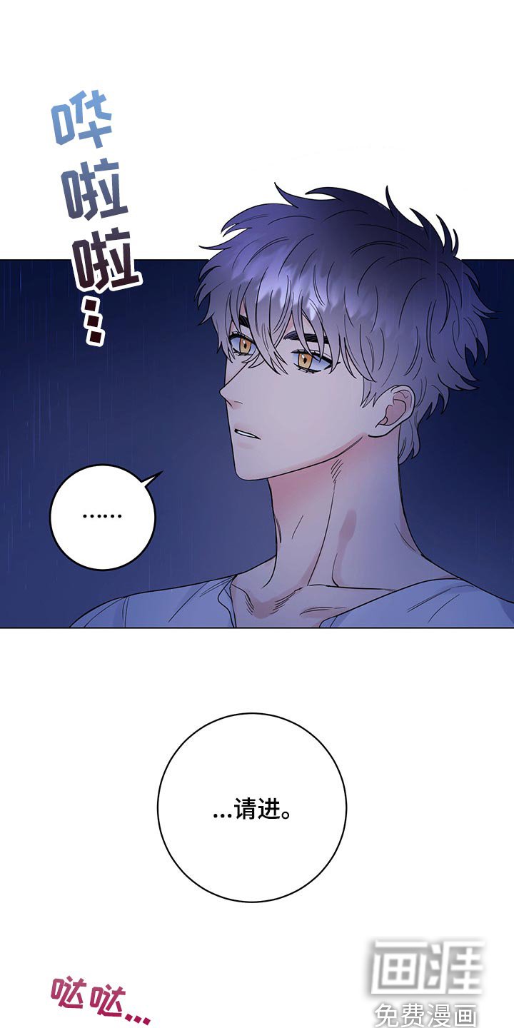 第91章：【第二季】现在才来
