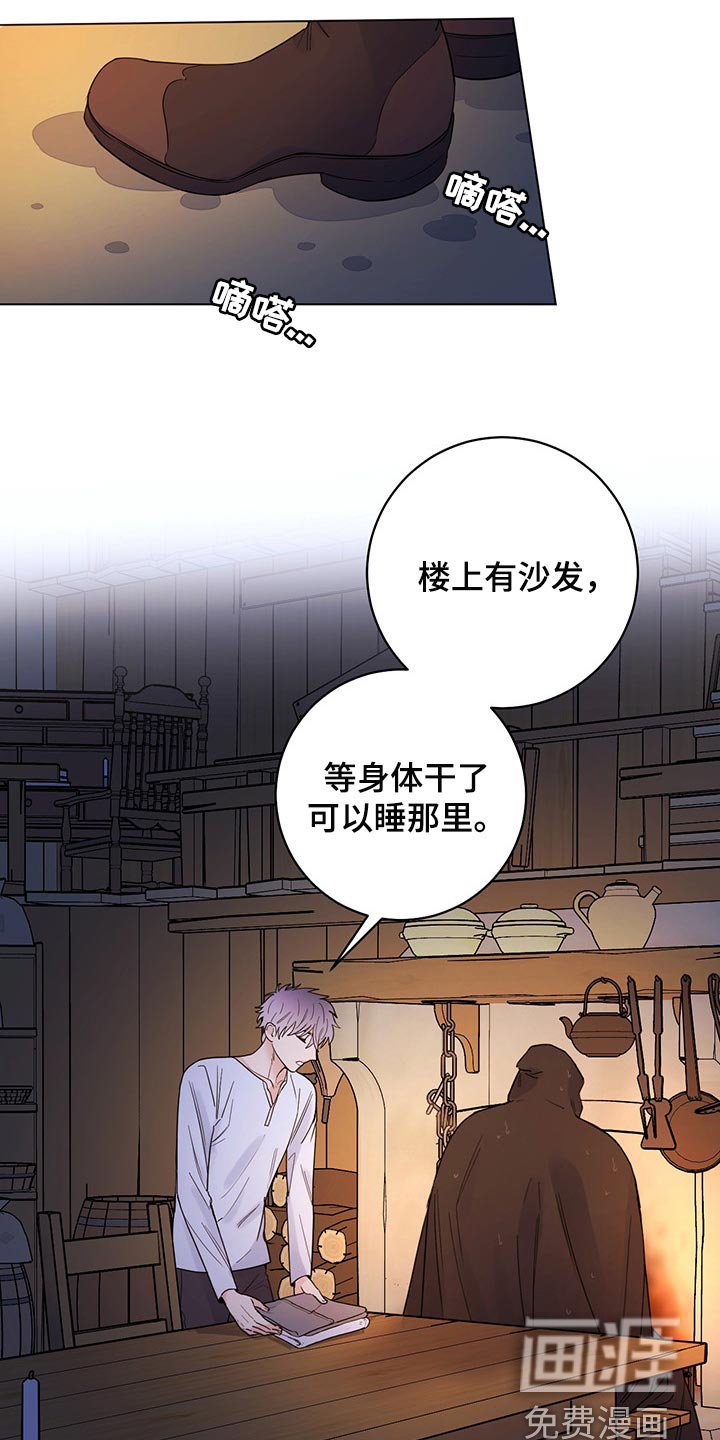 第91章：【第二季】现在才来