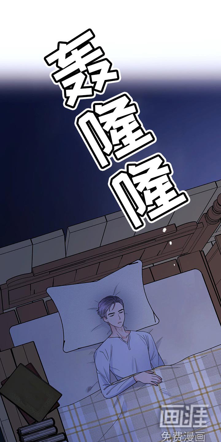 第91章：【第二季】现在才来