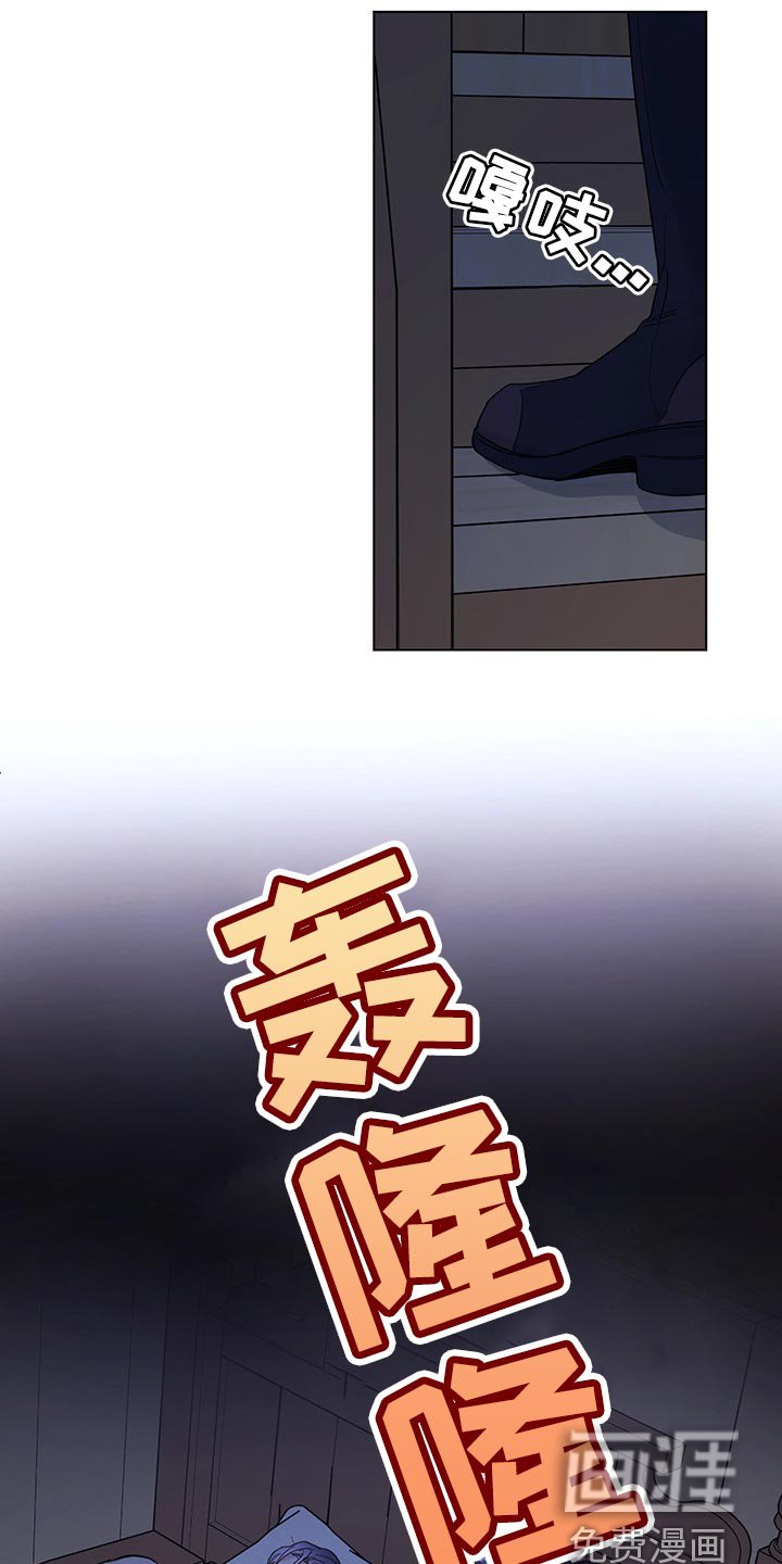 第91章：【第二季】现在才来