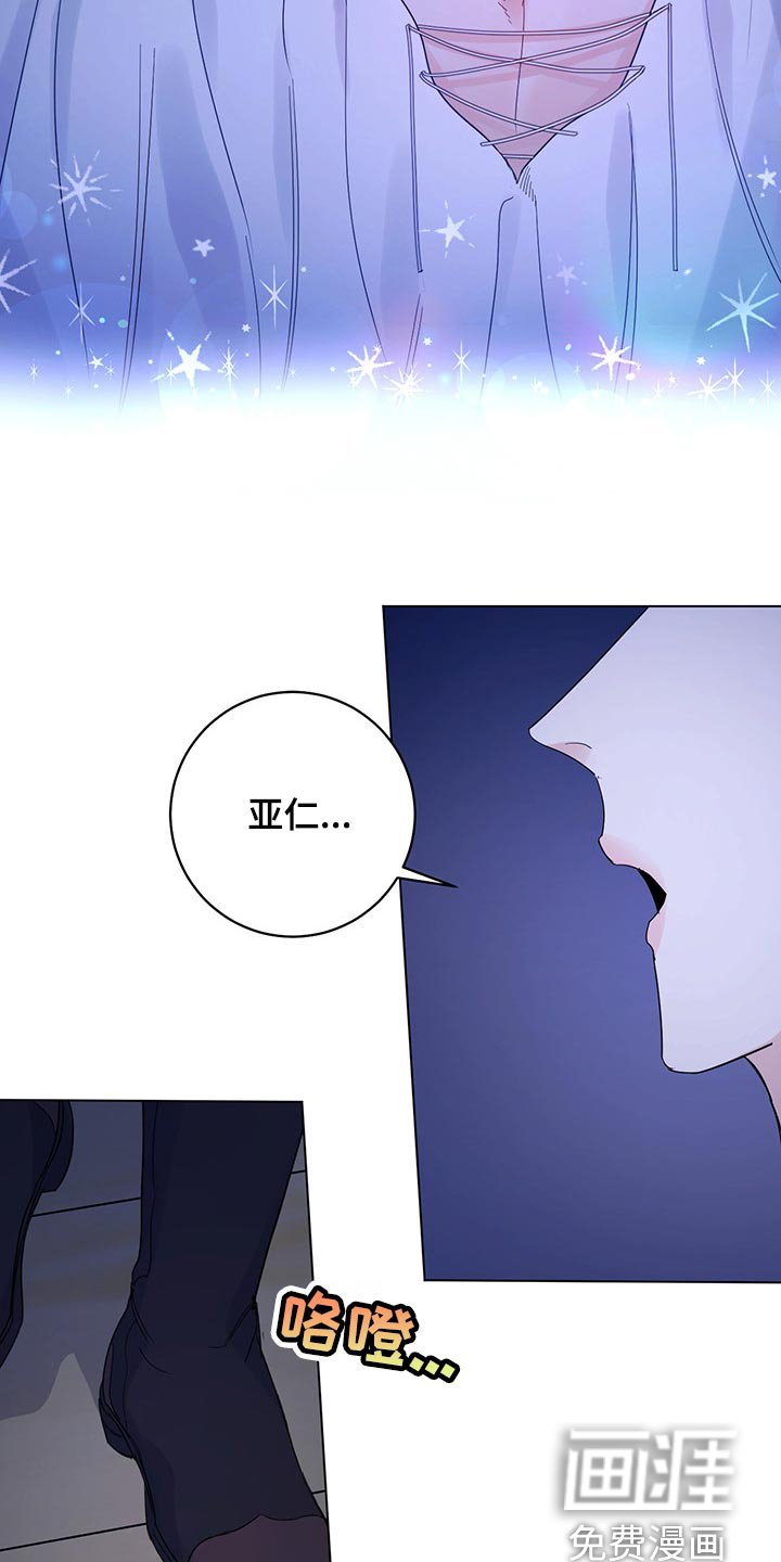 第91章：【第二季】现在才来
