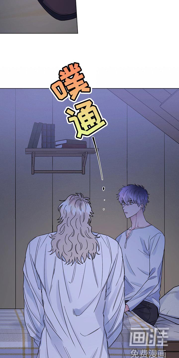 第91章：【第二季】现在才来