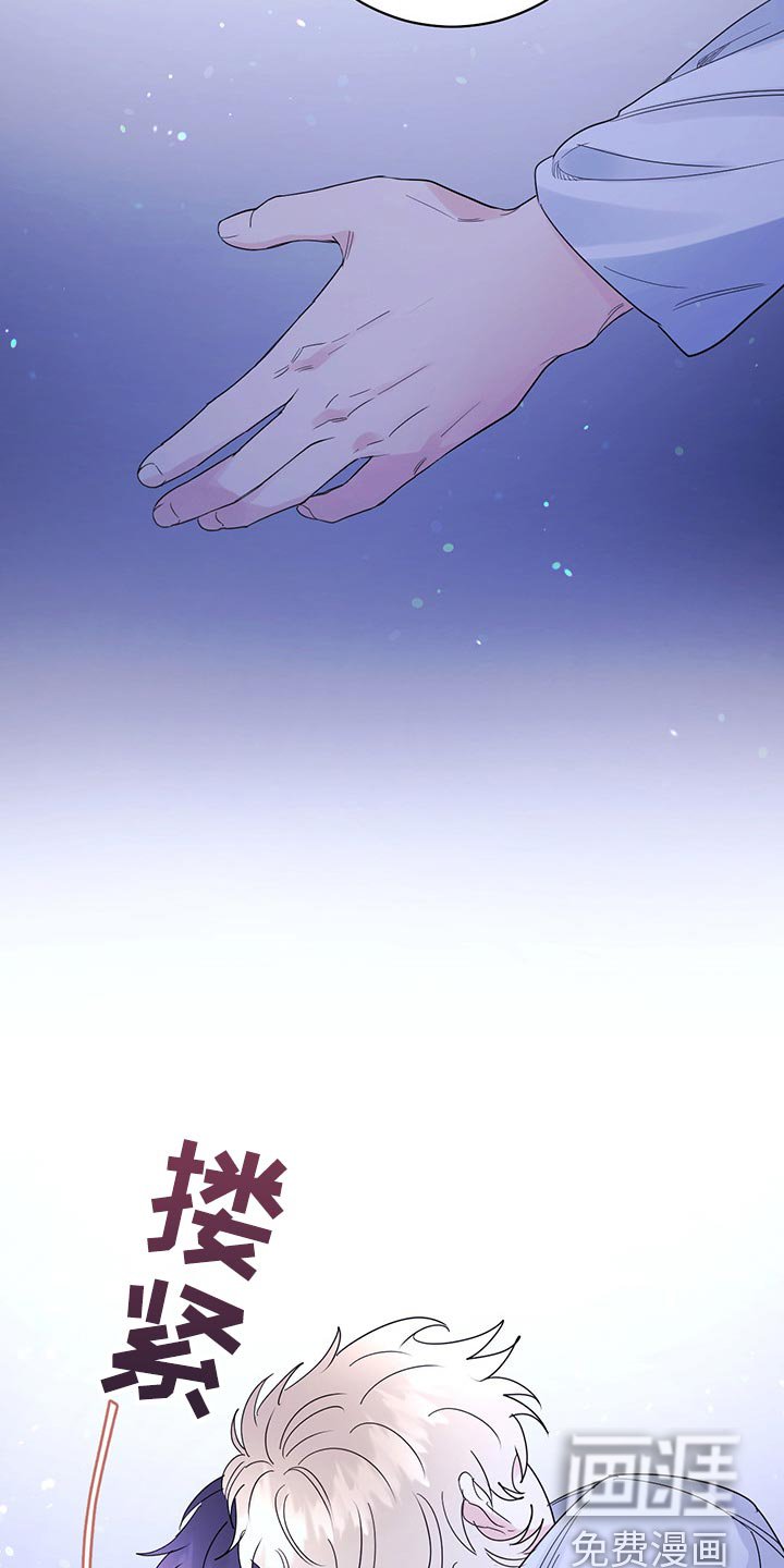 第91章：【第二季】现在才来