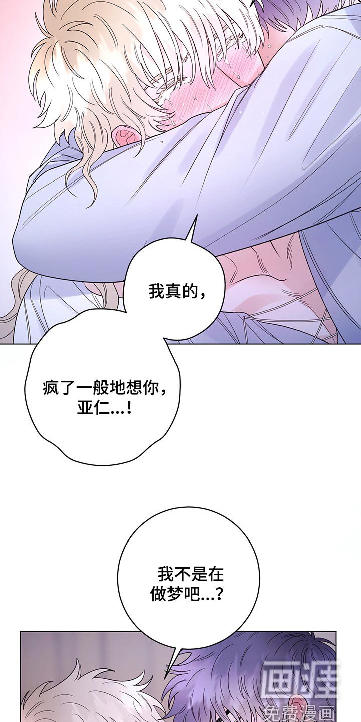 第92章：【第二季】一点都没变（完结）