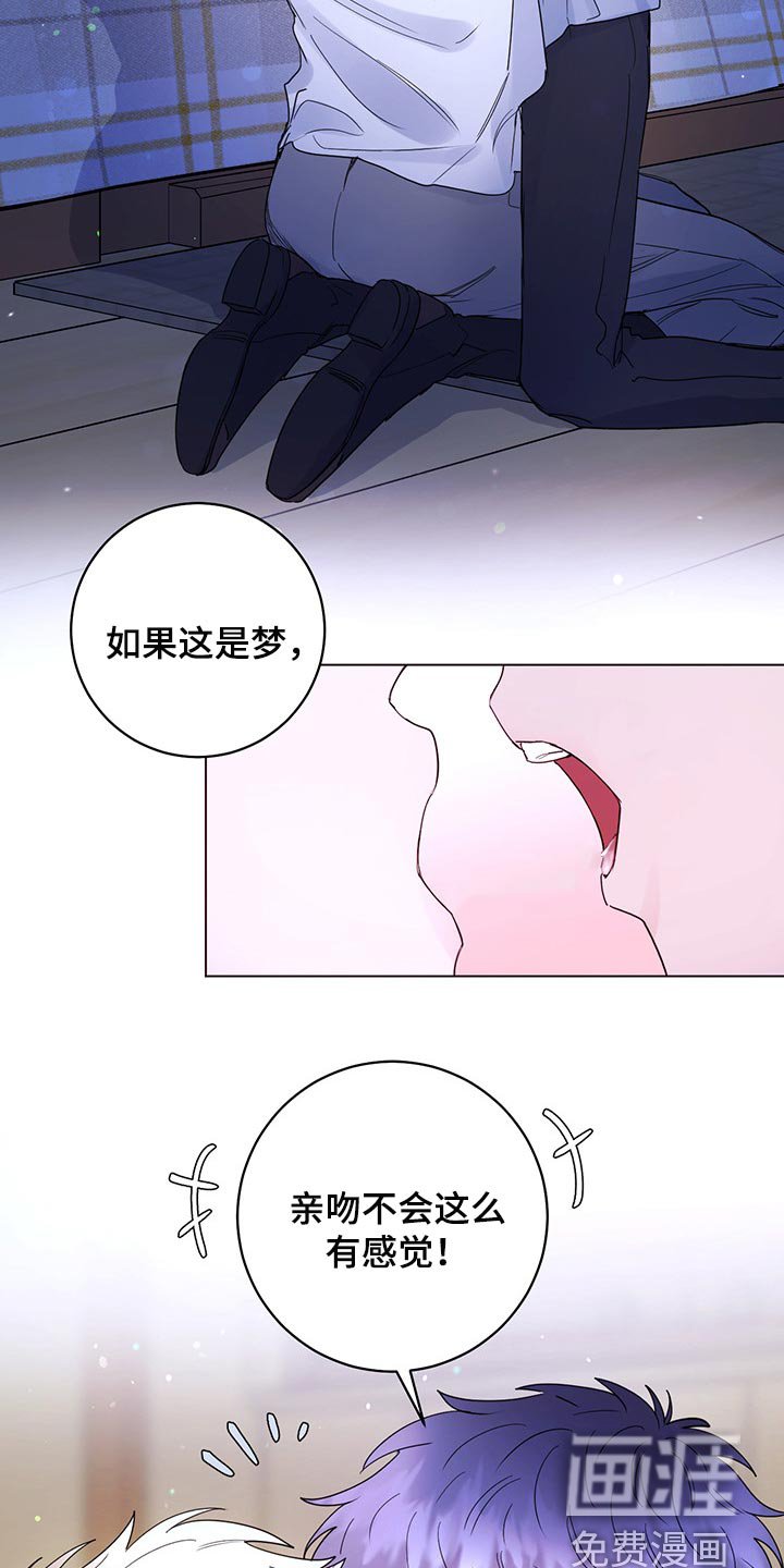 第92章：【第二季】一点都没变（完结）