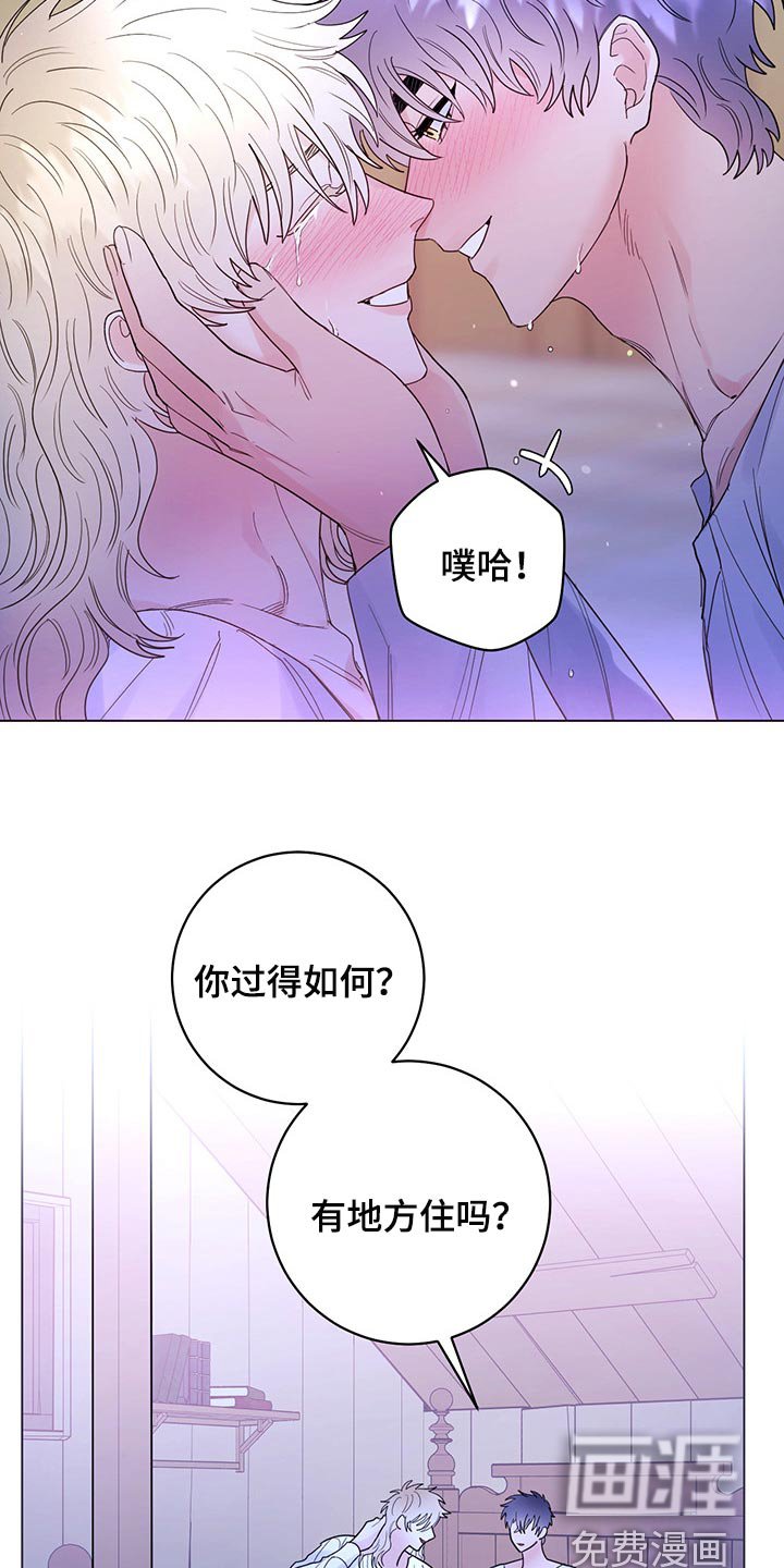 第92章：【第二季】一点都没变（完结）