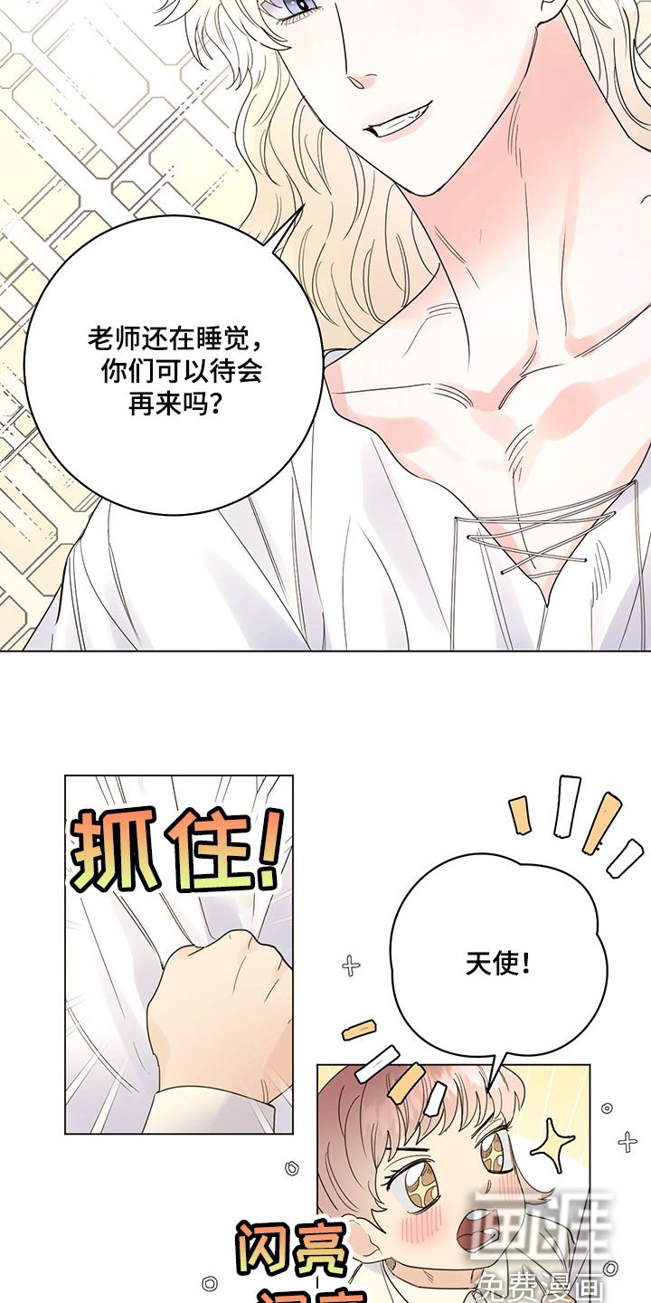 第92章：【第二季】一点都没变（完结）