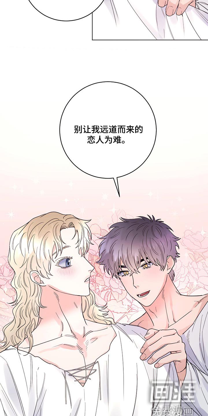 第92章：【第二季】一点都没变（完结）