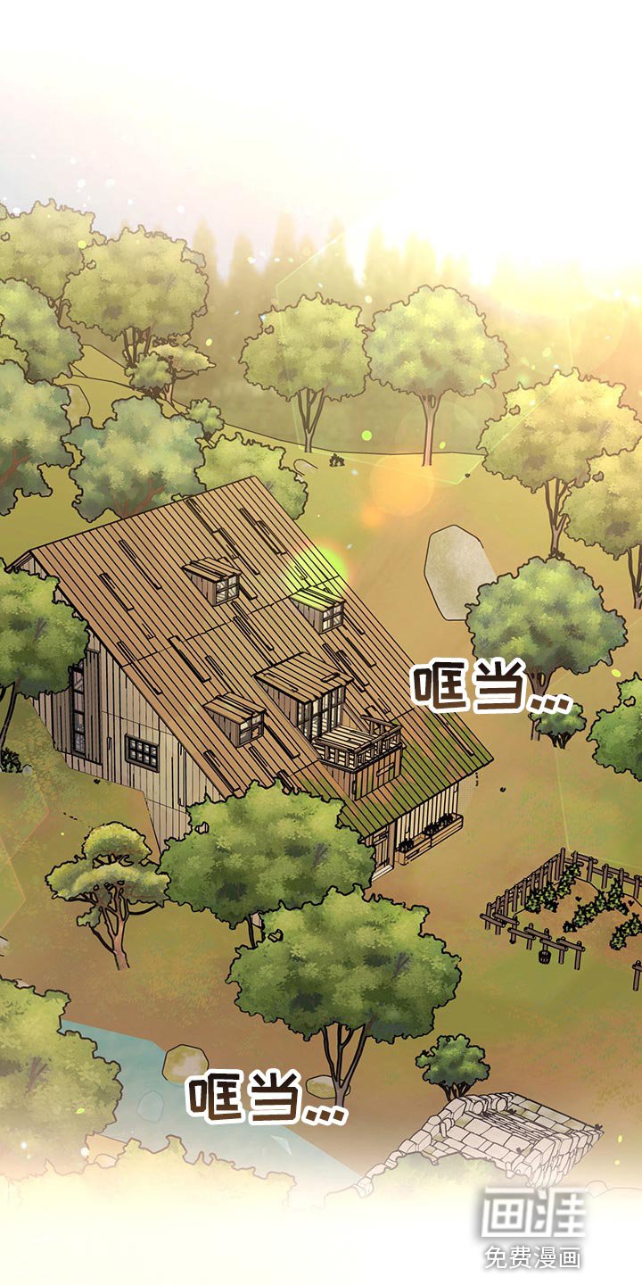 第93章：【番外】我给你做面包
