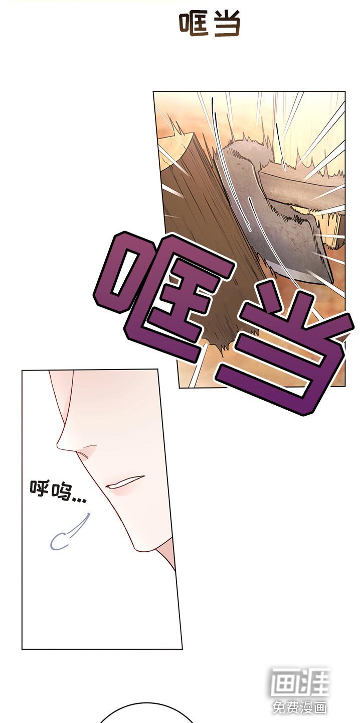 第93章：【番外】我给你做面包