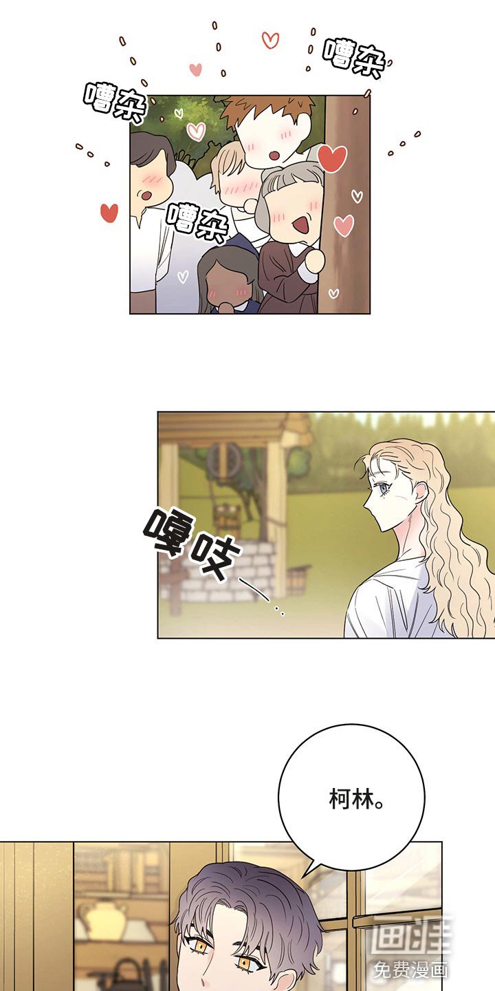第93章：【番外】我给你做面包