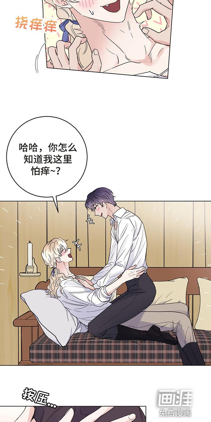 第93章：【番外】我给你做面包