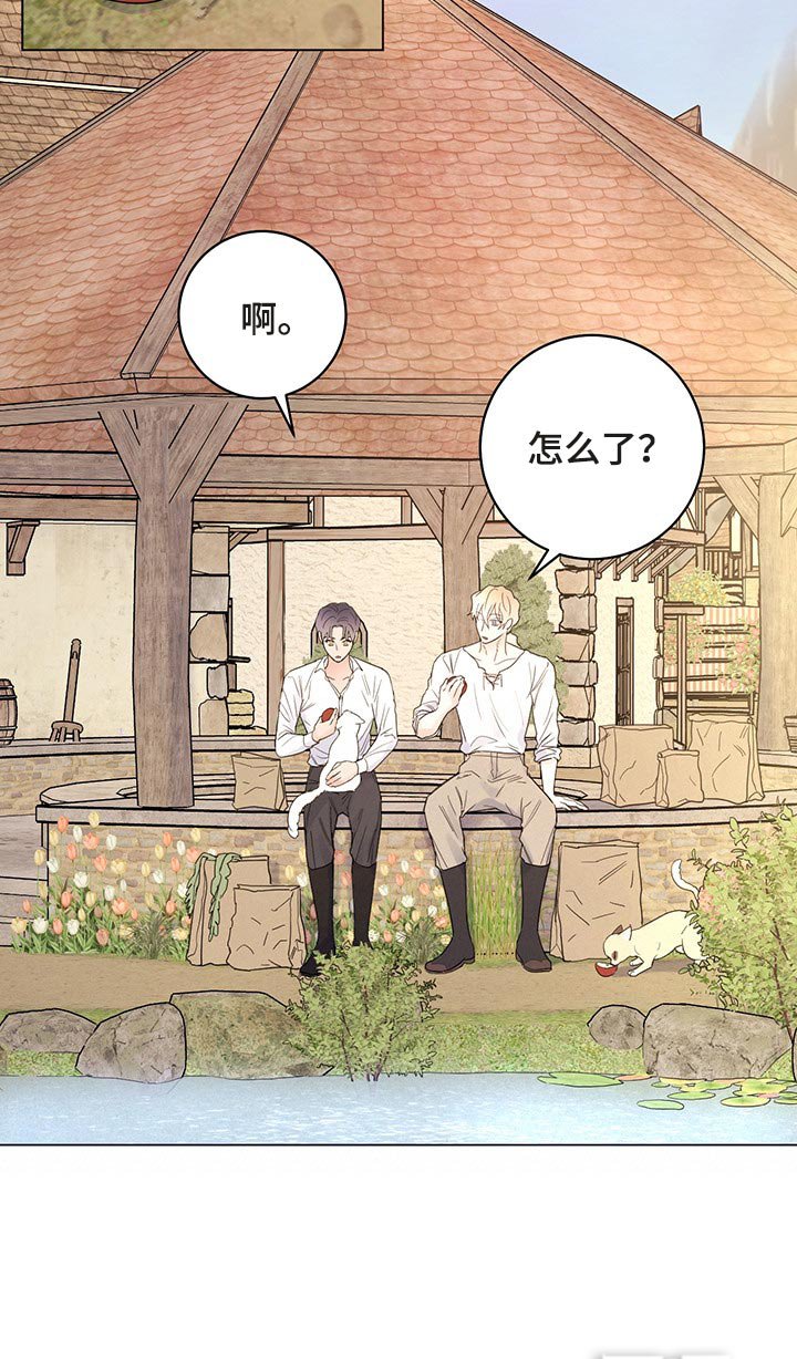 第93章：【番外】我给你做面包