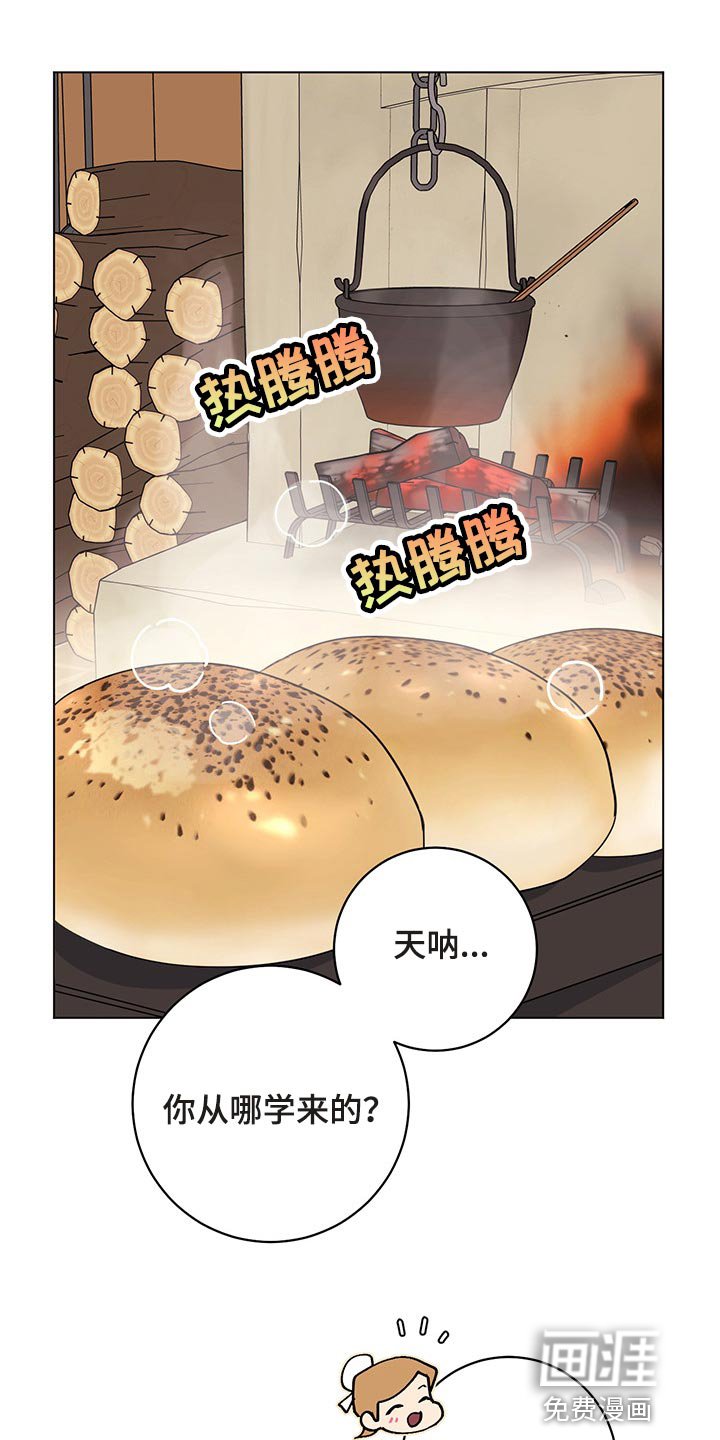 第94章：【番外】一起过生日