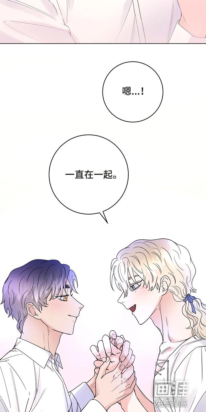 第94章：【番外】一起过生日