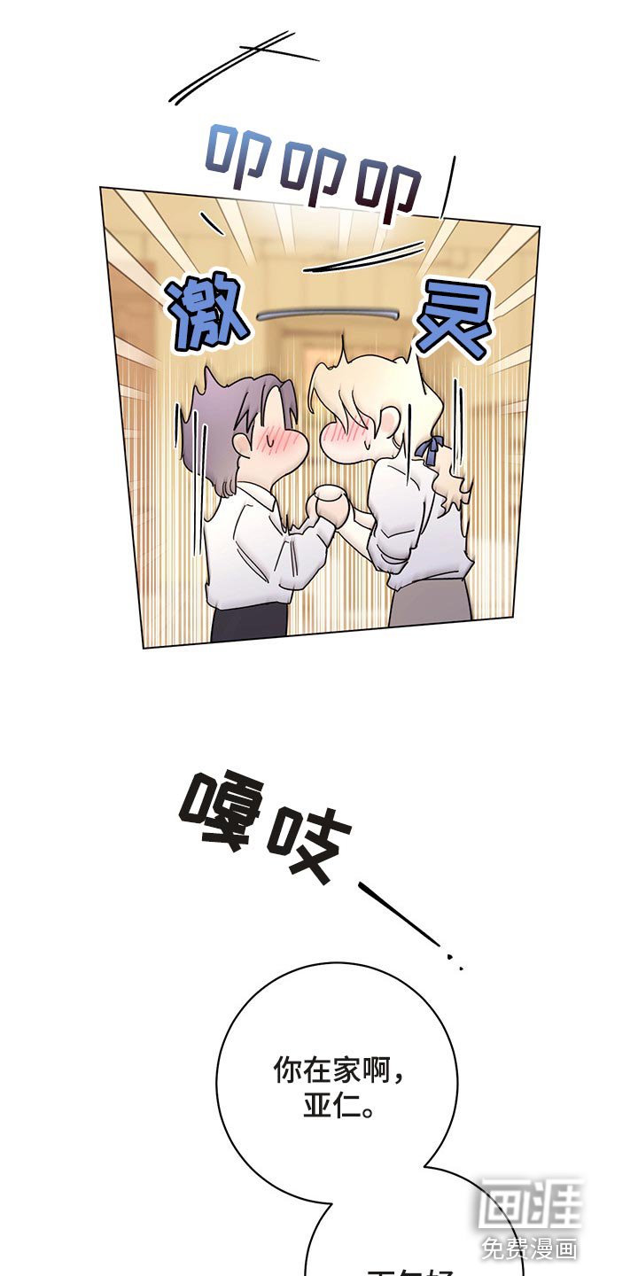 第94章：【番外】一起过生日