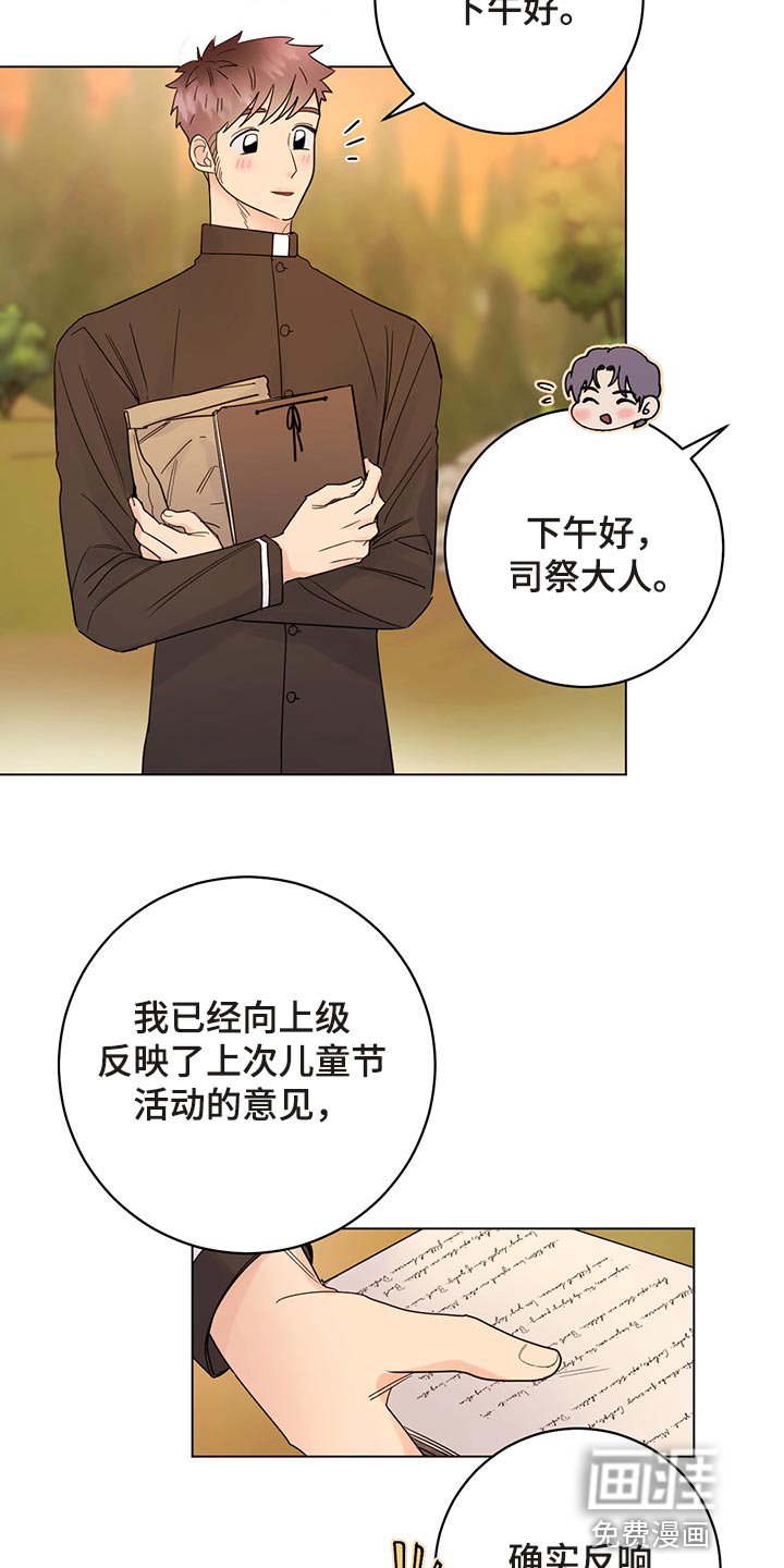 第94章：【番外】一起过生日