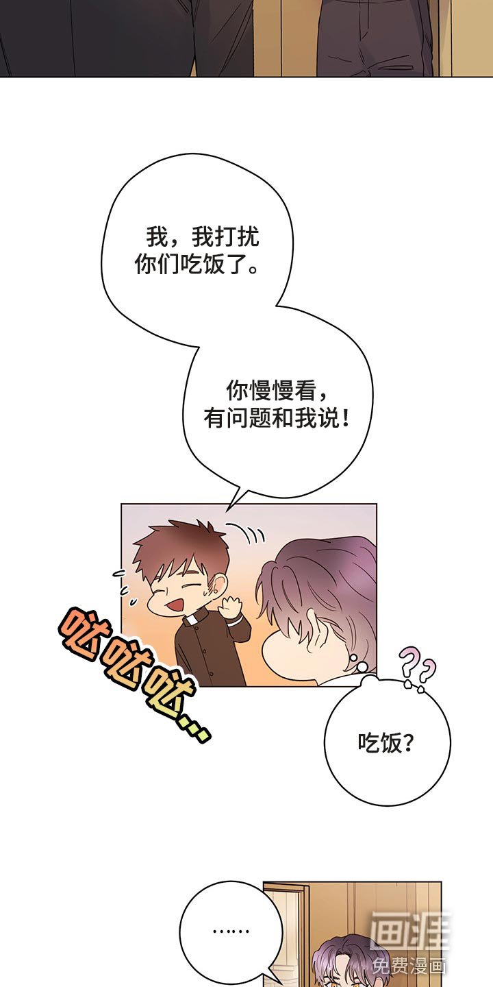 第94章：【番外】一起过生日