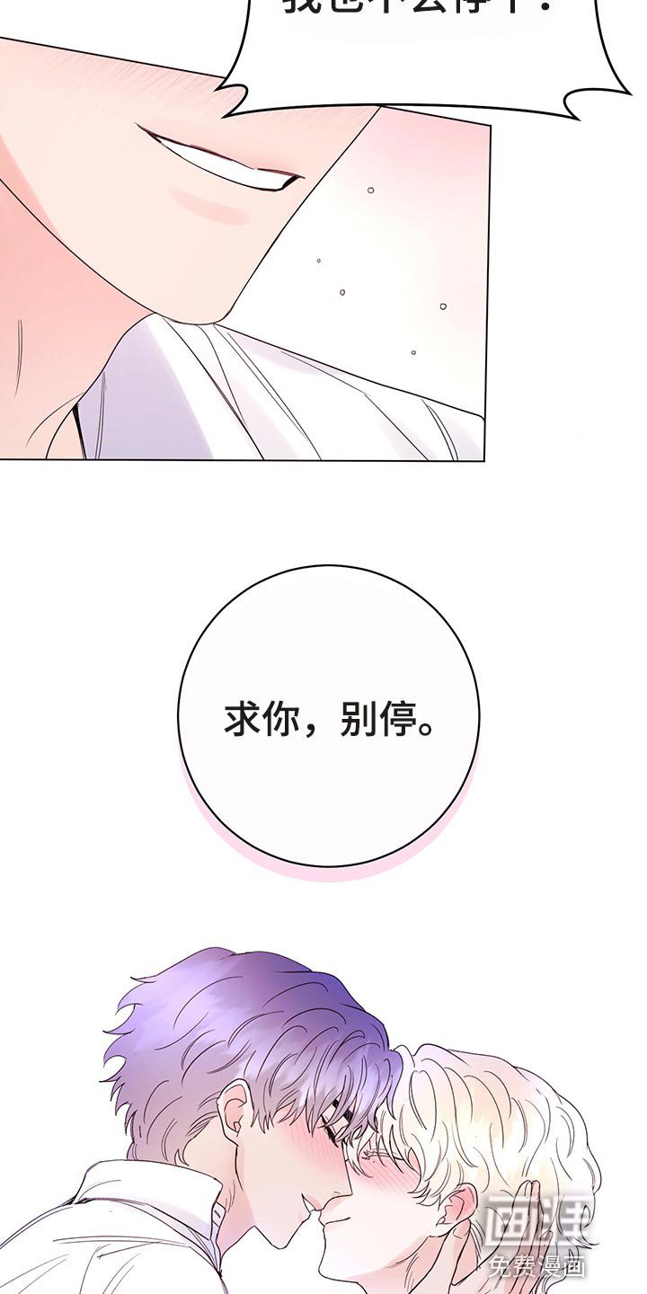 第94章：【番外】一起过生日