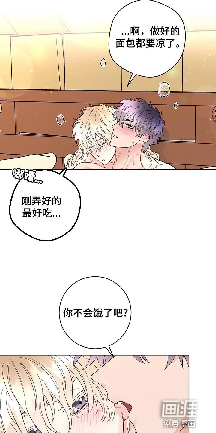 第95章：【番外】急信