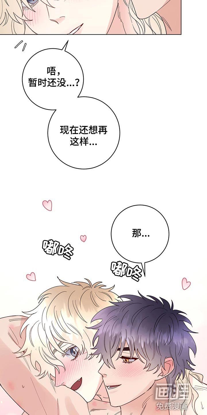 第95章：【番外】急信