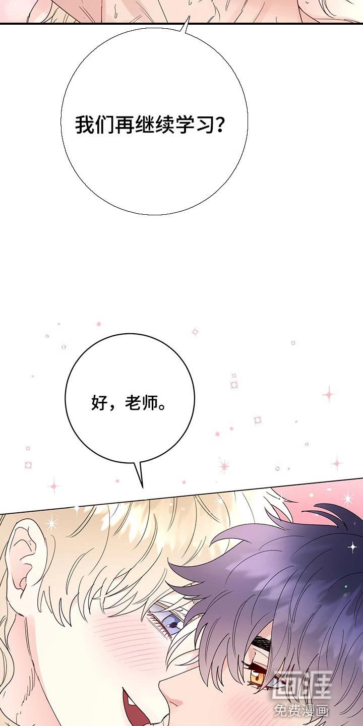 第95章：【番外】急信